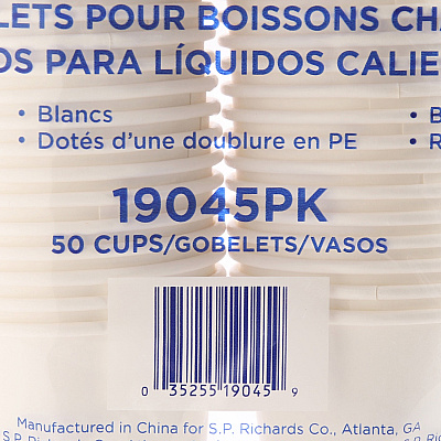 Genuine Joe 8 oz Disposable Hot Cups (GJO19045CT)