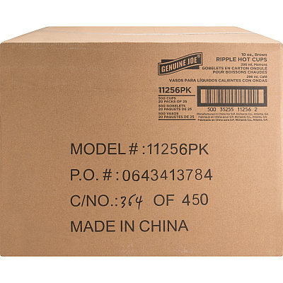 Genuine Joe 10 oz Rippled Hot Cups (GJO11256CT)