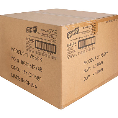 Genuine Joe 8 oz Rippled Hot Cups (GJO11255CT)