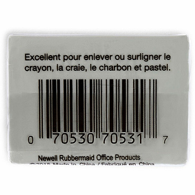 Prismacolor Kneaded Rubber Eraser (SAN70531)