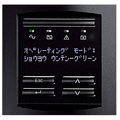 APC Smart-ups 1500va Lcd 100v (SMT1500J)