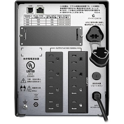 APC Smart-ups 1500va Lcd 100v (SMT1500J)