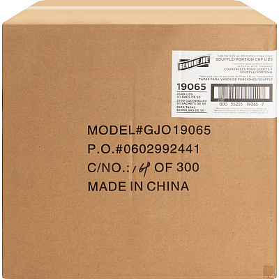 Genuine Joe Portion Cup Lid (GJO19065)