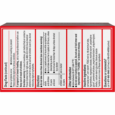 Tylenol Extra Strength Caplets (JOJ044909)