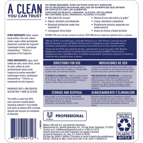 Seventh Generation Disinfecting Kitchen Cleaner Refill (44752CT)
