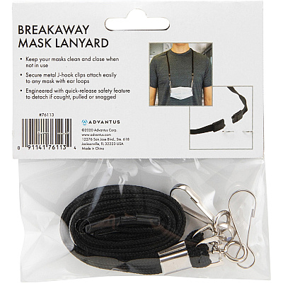 Advantus Face Mask Lanyard (AVT76113)
