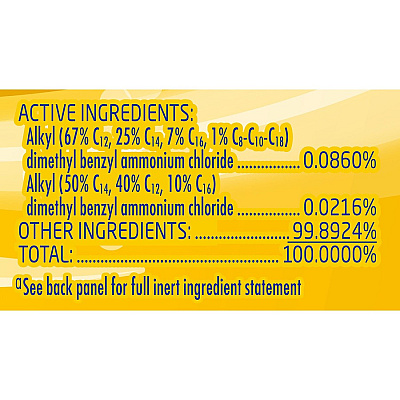 LYSOL Advanced Deep Cleaner (RAC00351EA)