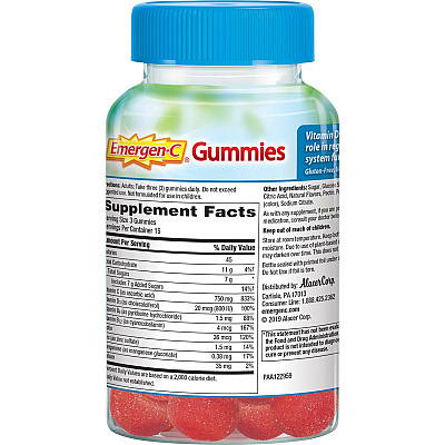 Emergen-C Immune+ Raspberry Gummies (GKC10047)