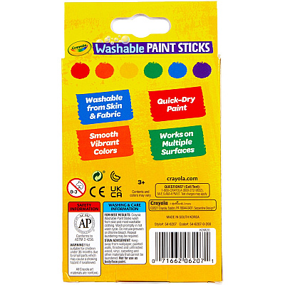 Crayola Washable Paint Sticks (CYO546207)