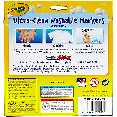 Crayola Bold Colors Washable Markers (CYO587853)