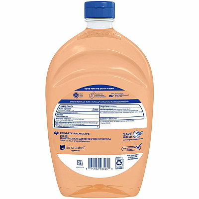 Softsoap Antibacterial Hand Soap (CPCUS05261A)