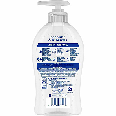 Softsoap Coconut Hand Soap (CPCUS07157A)