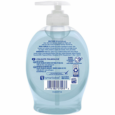 Softsoap Fresh Breeze Hand Soap (CPCUS04964ACT)