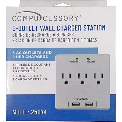 Compucessory Wall Charger Station (CCS25674)
