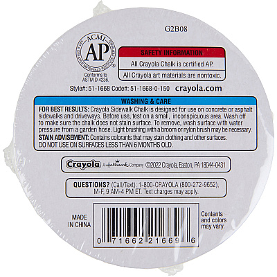 Crayola Outdoor Super Chalk (CYO511668)