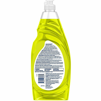 JoySuds Professional Dishwashing Detergent (JYS43606)
