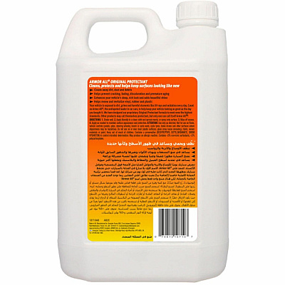 Armor All Original Protectant Spray (ARMAA10710AB)
