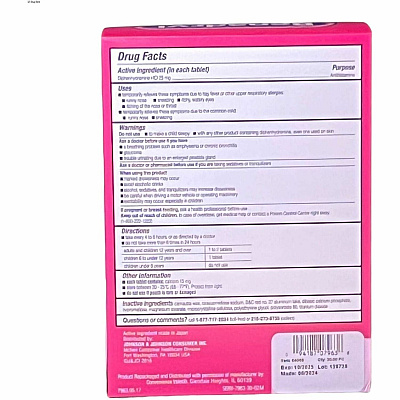 Lil' Drugstore Lil' Drugstore Benadryl Allergy Relief Medication (64068)