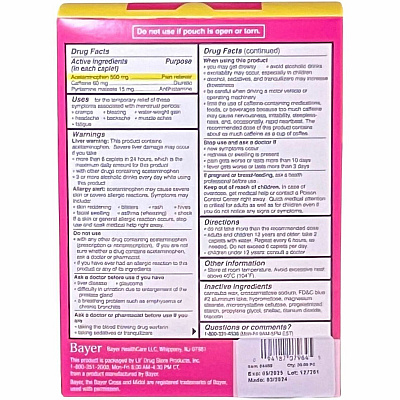 Lil' Drugstore Lil' Drugstore Midol Menstrual Symptom Relief (64458)