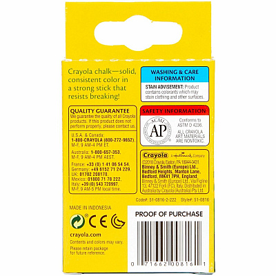 Crayola Colored Chalk (CYO510816)