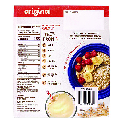 Planet Oat Original Oat Milk Cartons, 32 oz Carton, 6/Carton (GRR22002375)