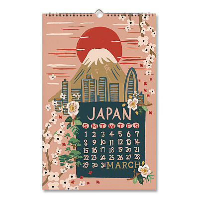 World Travel Monthly Wall Calendar, 11 x 17, Multicolor Sheets, 12-Month (Jan to Dec): 2026 (CAL095)