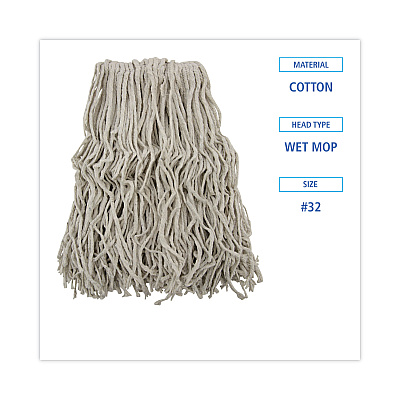 Boardwalk Cotton Mop Head, Cut-End, #32, White, 12/Carton (BWKCM02032S)