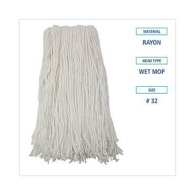 Boardwalk Cut-End Wet Mop Head, Rayon, No. 32, White (BWK2032R)