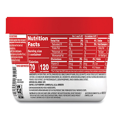 Campbells Chicken Noodle, 15.4 oz Bowl, 8/Carton (GRR35100010)