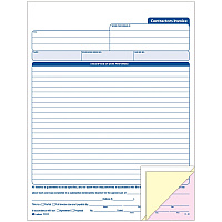 Adams Contractor's Invoice Book (ABFTC8122)