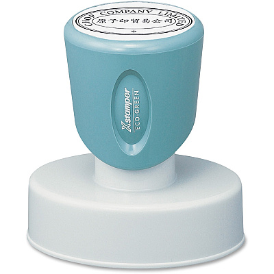Xstamper Pre-inked Round Stamp (N57)