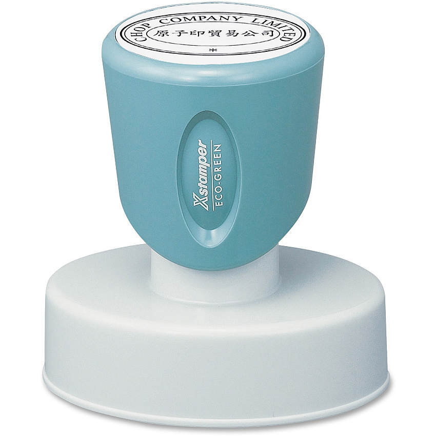 Xstamper Pre-inked Round Stamp (N57)