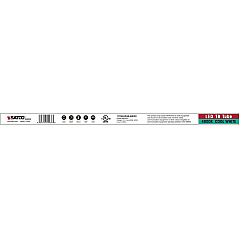 Satco 11 Watt LED T8 Bulb (SDNS49936)