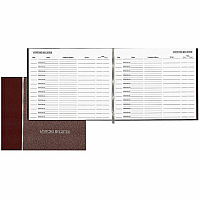 Rediform Hardcover Visitor's Register (RED57803)