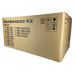 Kyocera Cleaning Kit (1702HG7US0 MK570) (1702HG7US0, MK570)