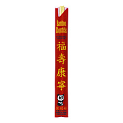 Kari-Out Chopsticks, 9", 1,000/Carton (KOT1100200)