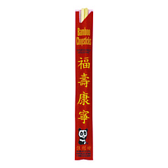 Kari-Out Chopsticks, 9", 1,000/Carton (KOT1100200)