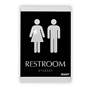 Headline Sign Century Series Office Sign, Men/Women Restroom, 6 x 9, Black/Silver (USS4249)
