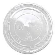 Karat PET Lids, Fits 8 oz to 10 oz Cold Cups, X Straw Hole, Clear, 1,000/Carton (KRTCKC78TS)