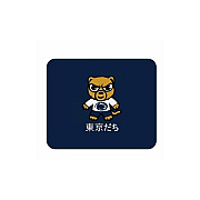 Centon Electronics Penn State Unitdmousepad Clssc (OCTPENNMH00B)