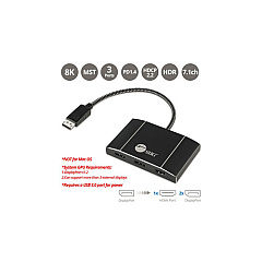 SIIG 4k Displayport 1.4 To Dp & Hdmi Mst Hub (CEDP0N11S1)