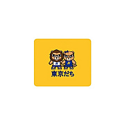 Centon Electronics Hofstra (t) Mousepad Classic V2 (OCTHOFU2MH00B)