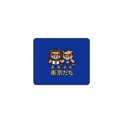 Centon Electronics Hofstra (t) Mousepad Classic V3 (OCTHOFU2MH00C)