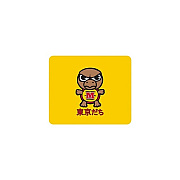 Centon Electronics Maryland (t) Mousepad Classic V3 (OCTMARYMH00C)