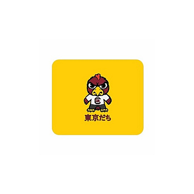 Centon Electronics Usc (t) Mousepad Classic V3 (OCTSCUMH00C)