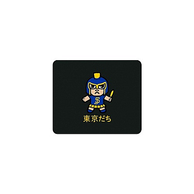 Centon Electronics Sjsu (t) Mousepad Classic V1 (OCTSJ2MH00A)