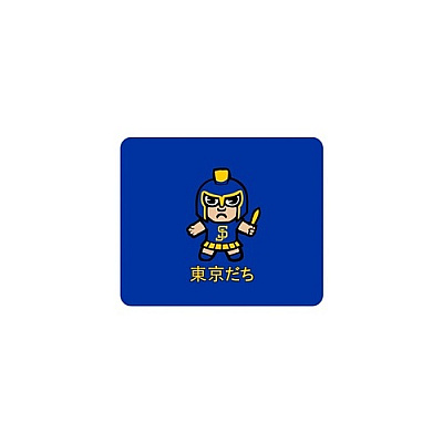 Centon Electronics Sjsu (t) Mousepad Classic V2 (OCTSJ2MH00B)