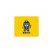 Centon Electronics Sjsu (t) Mousepad Classic V3 (OCTSJ2MH00C)