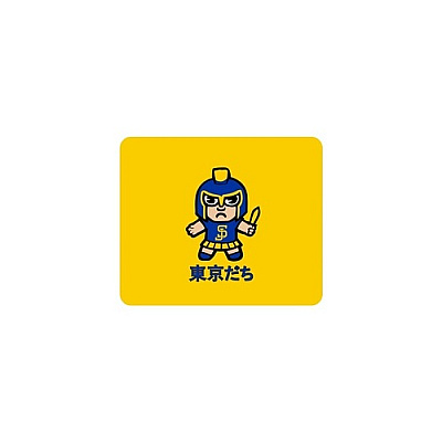 Centon Electronics Sjsu (t) Mousepad Classic V3 (OCTSJ2MH00C)