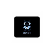 Centon Electronics Ssu (t) Mousepad Classic V1 (OCTSSUMH00A)